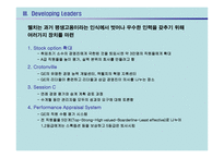 GE의 잭 웰치 리더십-11