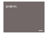 브라질 빈부격차-15