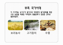 한국의 외식산업 형황-12