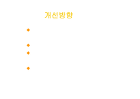헤어디자이너직무스트레스-19