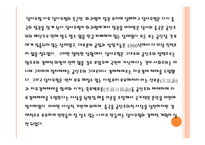 중국 경제의 발전사와 전망-7