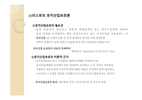 무역정책과 글로벌 기업-10