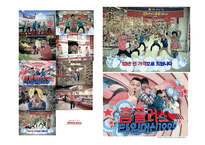 홈플러스의 PB상품 마케팅 전략-15