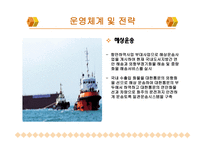 대한통운 주제 선정 이유-13
