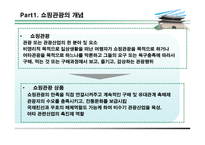 감각感覺동대문-4