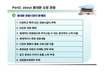 감각感覺동대문-6