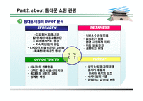 감각感覺동대문-7
