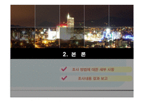 감각感覺동대문-8