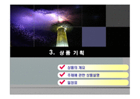 감각感覺동대문-17