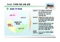 감각感覺동대문-19