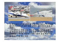 전 일본 공수 ANA-All Nippon Airways 분석 보고서-13