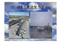 전 일본 공수 ANA-All Nippon Airways 분석 보고서-20