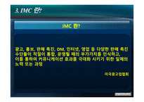현대카드 기업소개-8