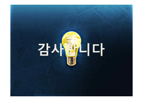 현대카드 기업소개-19