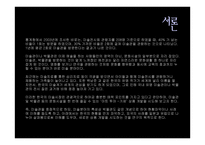 아트투어 미술관 박물관 중심으로-3