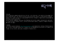 아트투어 미술관 박물관 중심으로-9