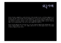 아트투어 미술관 박물관 중심으로-11