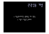 아트투어 미술관 박물관 중심으로-12