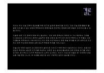 아트투어 미술관 박물관 중심으로-14