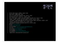 아트투어 미술관 박물관 중심으로-15