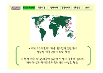 크리스피 크림 도넛 마케팅 성공사례-3