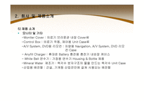 SCV㈜아성 프라텍-13