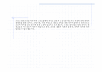 프란츠 알트의 생태적 경제기적-8