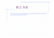 프란츠 알트의 생태적 경제기적-9