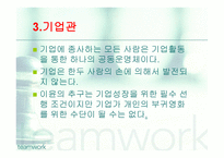 훌륭한 국내의 CEO사례 유한양행 설립자 유일한-8