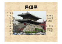 길거리 관광지 쓰레기 처리-8
