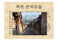 길거리 관광지 쓰레기 처리-9