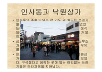 길거리 관광지 쓰레기 처리-10