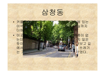 길거리 관광지 쓰레기 처리-11