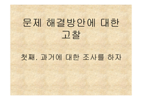 길거리 관광지 쓰레기 처리-14
