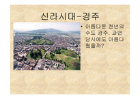 길거리 관광지 쓰레기 처리-15