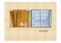 길거리 관광지 쓰레기 처리-19
