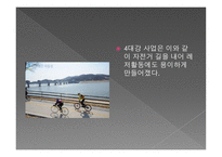 4대강 사업한 눈에 보기-6