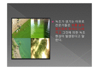 4대강 사업한 눈에 보기-9