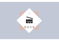 한비야 리더십 레포트-10
