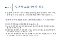 한국과 일본의 와인-18