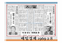 삼성권력의 재조명-5