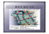 지방성장을 위한 정책의 기본방향-13