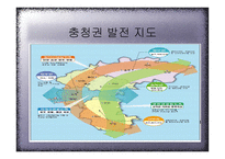 지방성장을 위한 정책의 기본방향-14