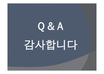 복합운송인 개론-18