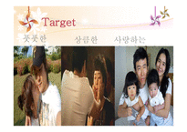 SKYPALACE 개요 레포트-9