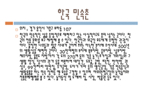 경기도의 관광자원-7