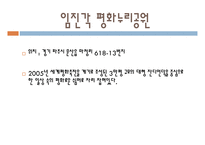 경기도의 관광자원-9