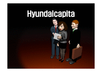 Hyundaicapita 물류관리론-1