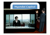 Hyundaicapita 물류관리론-3