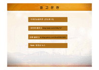 항공화물운송장-12